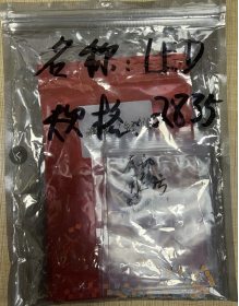 視覺(jué)檢測(cè)設(shè)備
