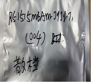 視覺(jué)檢測(cè)設(shè)備