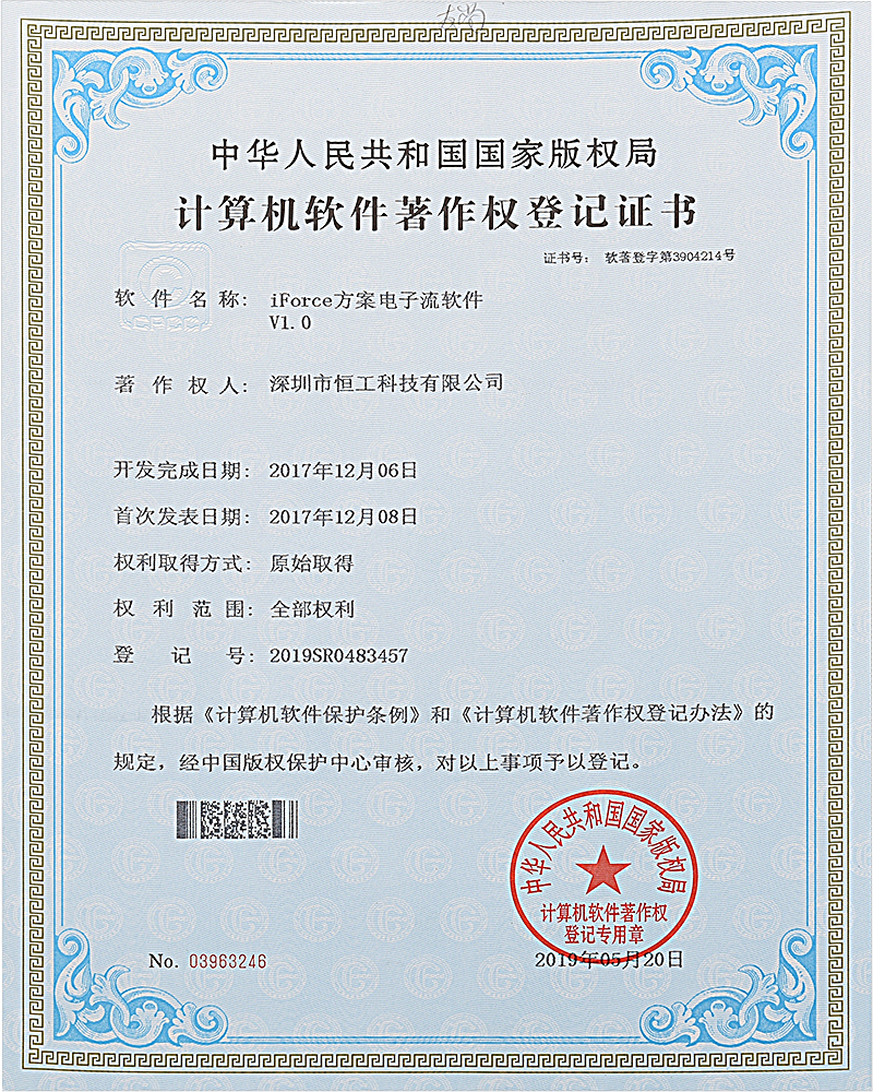視覺(jué)檢測(cè)設(shè)備