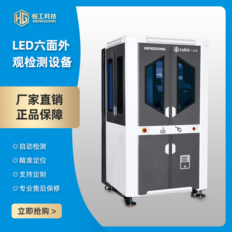 關于視覺檢測軟件Ai部分的功能優(yōu)化建議-恒工